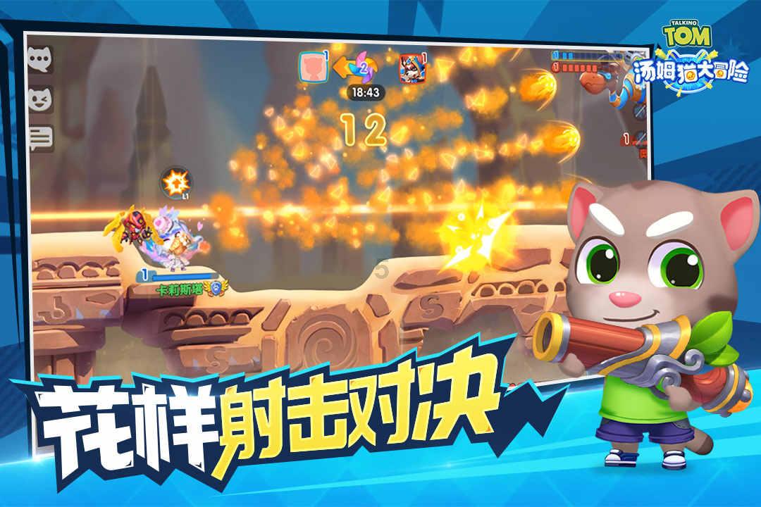 悬崖跳水运动