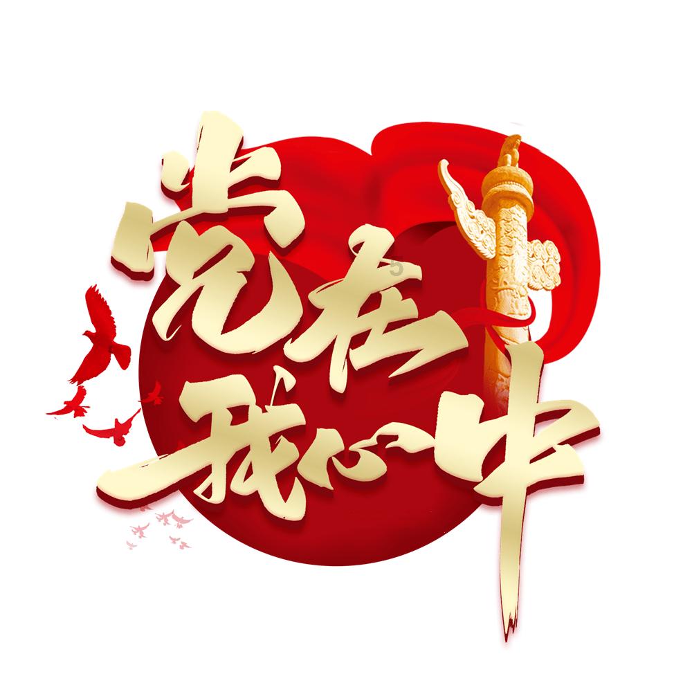 逃离变色龙森林